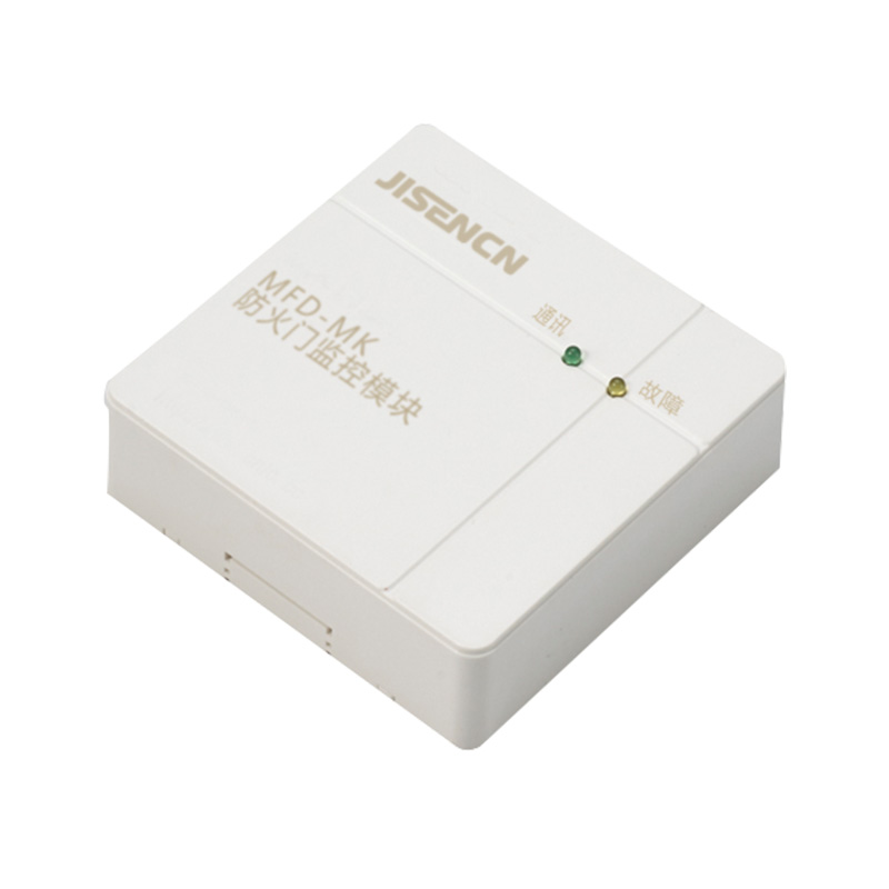 防火门监控？